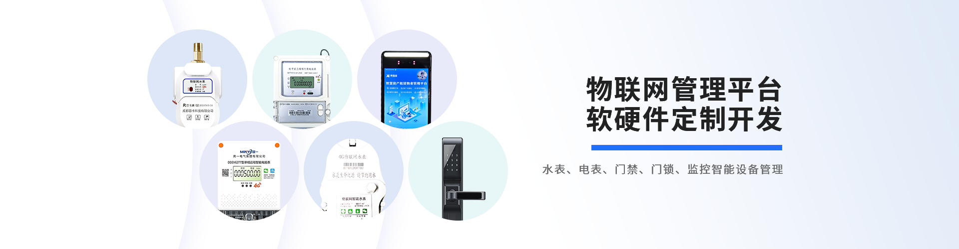 內頁廣告圖